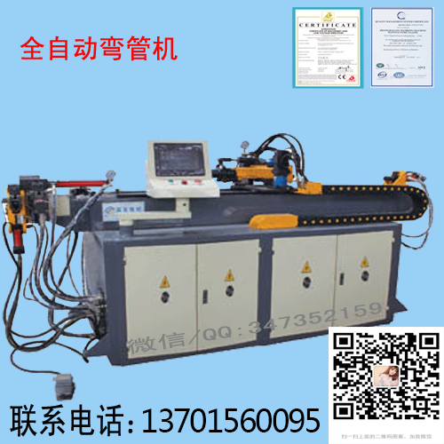 全自動彎管機(jī)SB25CNC-